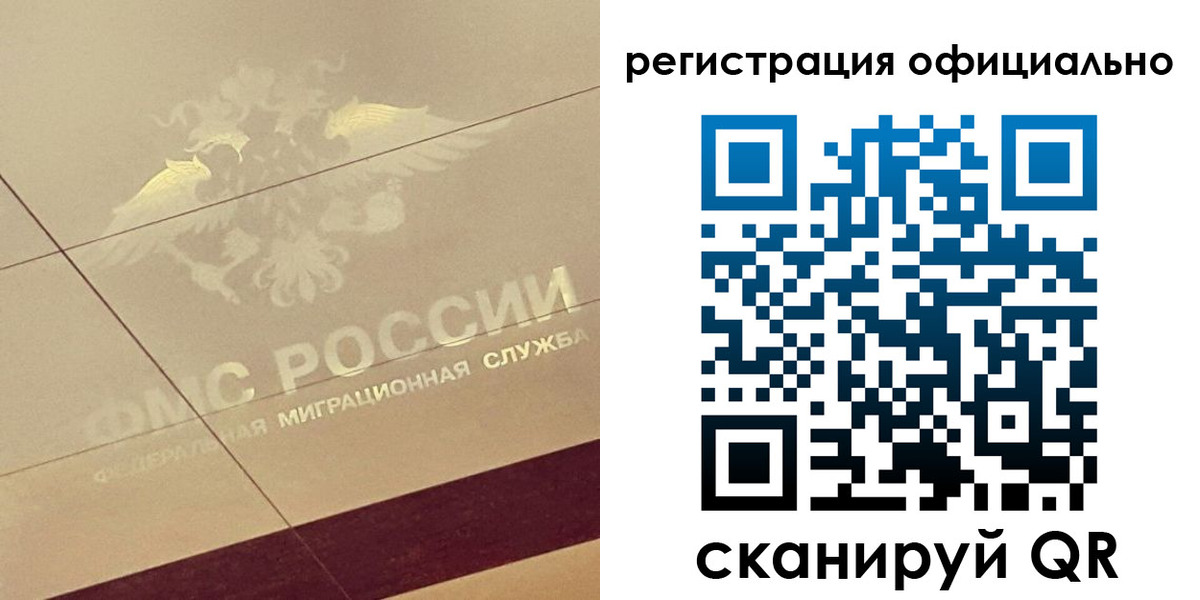 прописка от собственника в Гусиноозёрске