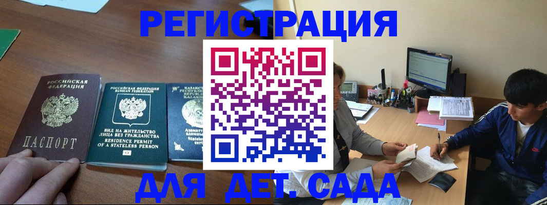 найти адрес прописки в Гусиноозёрске